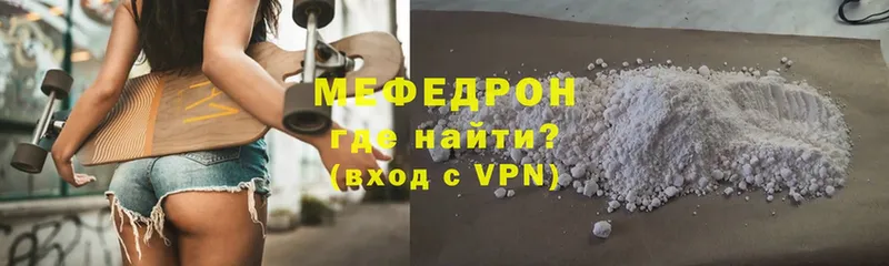 Меф VHQ  площадка официальный сайт  Салават 